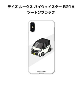iPhone X}zP[X iPhone17 iPhone17Pro iPhone17ProMax iPhoneAir iPhone16 iPhone16e iPhone16Plus iPhone16Pro iPhone16ProMax  j [ jbT fCY [NX nCEFCX^[ B21A c[gubN 