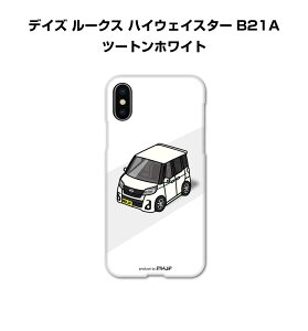 iPhone X}zP[X iPhone17 iPhone17Pro iPhone17ProMax iPhoneAir iPhone16 iPhone16e iPhone16Plus iPhone16Pro iPhone16ProMax  j [ jbT fCY [NX nCEFCX^[ B21A c[gzCg 