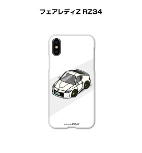 iPhone X}zP[X iPhone17 iPhone17Pro iPhone17ProMax iPhoneAir iPhone16 iPhone16e iPhone16Plus iPhone16Pro iPhone16ProMax  j [ jbT tFAfBZ RZ34 
