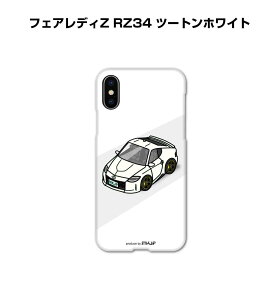 iPhone X}zP[X iPhone17 iPhone17Pro iPhone17ProMax iPhoneAir iPhone16 iPhone16e iPhone16Plus iPhone16Pro iPhone16ProMax  j [ jbT tFAfBZ RZ34 c[gzCg 