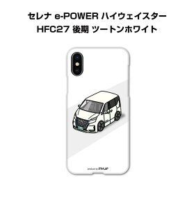 iPhone �X�}�z�P�[�X iPhone17 iPhone17e iPhone17Pro iPhone17ProMax iPhoneAir iPhone16 iPhone16e iPhone16Plus iPhone16Pro iPhone16ProMax �� �j�� �[�� �j�b�T�� �Z���i e-POWER �n�C�E�F�C�X�^�[ HFC27 ��� �c�[�g���z���C�g ��