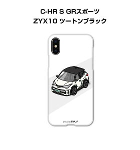 iPhone X}zP[X iPhone16 iPhone16e iPhone16 Plus iPhone16 Pro iPhone16 Pro Max iPhone15 iPhone15 Plus iPhone15 Pro iPhone15 Pro Max  j [ g^ C-HR S GRX|[c ZYX10 c[gubN 