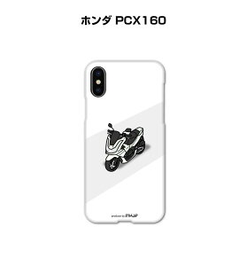 iPhone �X�}�z�P�[�X iPhone17 iPhone17e iPhone17Pro iPhone17ProMax iPhoneAir iPhone16 iPhone16e iPhone16Plus iPhone16Pro iPhone16ProMax �� �j�� �[�� �o�C�N �z���_ PCX160 ��������