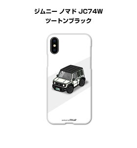 iPhone X}zP[X iPhone17 iPhone17Pro iPhone17ProMax iPhoneAir iPhone16 iPhone16e iPhone16Plus iPhone16Pro iPhone16ProMax  j [ XYL Wj[ m}h JC74W c[gubN 