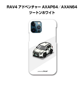 iPhone �X�}�z�P�[�X iPhone17 iPhone17e iPhone17Pro iPhone17ProMax iPhoneAir iPhone16 iPhone16e iPhone16Plus iPhone16Pro iPhone16ProMax �� �j�� �[�� �g���^ RAV4 �A�h�x���`���[ AXAP64�^AXAN64 �c�[�g���z���C�g ��������