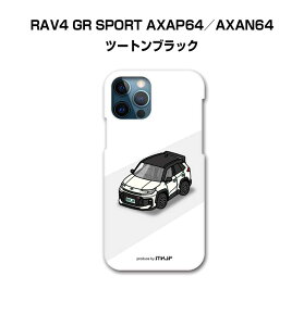 iPhone �X�}�z�P�[�X iPhone17 iPhone17e iPhone17Pro iPhone17ProMax iPhoneAir iPhone16 iPhone16e iPhone16Plus iPhone16Pro iPhone16ProMax �� �j�� �[�� �g���^ RAV4 GR SPORT AXAP64�^AXAN64 �c�[�g���u���b�N ��������