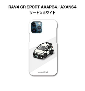 iPhone �X�}�z�P�[�X iPhone17 iPhone17e iPhone17Pro iPhone17ProMax iPhoneAir iPhone16 iPhone16e iPhone16Plus iPhone16Pro iPhone16ProMax �� �j�� �[�� �g���^ RAV4 GR SPORT AXAP64�^AXAN64 �c�[�g���z���C�g ��������
