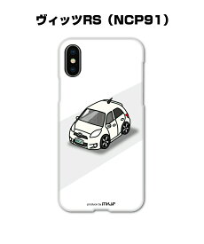 iPhone スマホケース iPhone15 iPhone15 Plus iPhone15 Pro iPhone15 Pro Max iPhone14 iPhone14 Plus iPhone14 Pro iPhone14 Pro Max 車 祝い 納車 トヨタ ヴィッツRS NCP91 送料無料