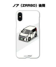 iPhone スマホケース iPhone15 iPhone15 Plus iPhone15 Pro iPhone15 Pro Max iPhone14 iPhone14 Plus iPhone14 Pro iPhone14 Pro Max 車 祝い 納車 トヨタ ノア ZRR80 後期 送料無料