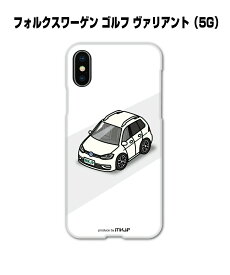 iPhone スマホケース iPhone15 iPhone15 Plus iPhone15 Pro iPhone15 Pro Max iPhone14 iPhone14 Plus iPhone14 Pro iPhone14 Pro Max 車 祝い 納車 外車 フォルクスワーゲン ゴルフ ヴァリアント 5G 送料無料