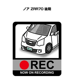 楽天市場 トヨタ ドライブレコーダーの通販