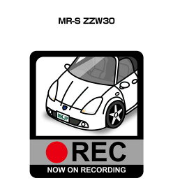 ドラレコステッカー 2枚入り ドラレコ REC 録画中 ドライブレコーダー あおり運転 煽り トヨタ MR-S ZZW30 送料無料