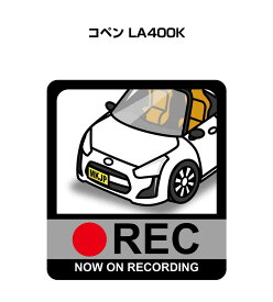 ドラレコステッカー 2枚入り ドラレコ REC 録画中 ドライブレコーダー あおり運転 煽り ダイハツ コペン LA400K 送料無料