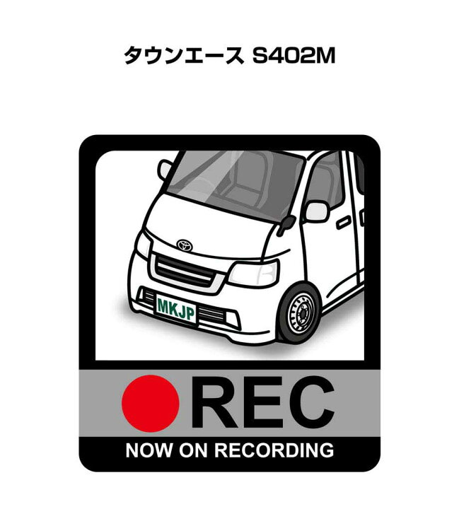 楽天市場】ドラレコステッカー 2枚入り ドラレコ REC 録画中 ドライブ 