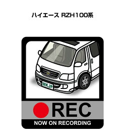 楽天市場 ハイエース ステッカー デカール 外装 エアロパーツ パーツ 車用品 車用品 バイク用品の通販