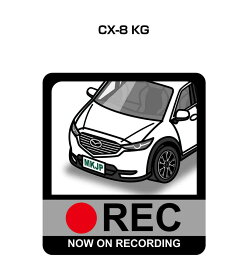 ドラレコステッカー 2枚入り ドラレコ REC 録画中 ドライブレコーダー あおり運転 煽り マツダ CX-8 KG 送料無料