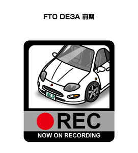 hRXebJ[ 2 hR REC ^撆 hCuR[_[ ^]  ~crV FTO DE3A O 