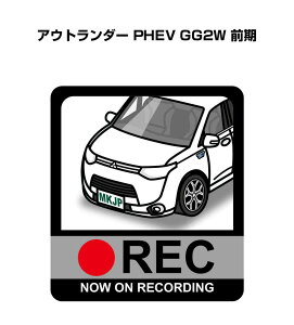 hRXebJ[ 2 hR REC ^撆 hCuR[_[ ^]  ~crV AEg_[ PHEV GG2W O 