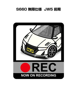 hRXebJ[ 2 hR REC ^撆 hCuR[_[ ^]  z_ S660 dl JW5 O 