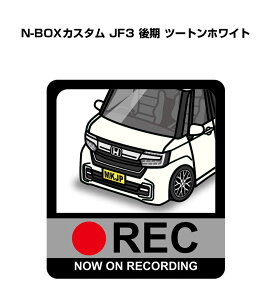 hRXebJ[ 2 hR REC ^撆 hCuR[_[ ^]  z_ N-BOXJX^ JF3  c[gzCg 