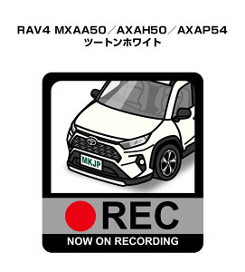 hRXebJ[ 2 hR REC ^撆 hCuR[_[ ^]  g^ RAV4 MXAA50^AXAH50^AXAP54 c[gzCg 