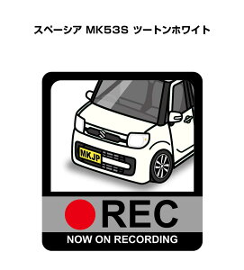 hRXebJ[ 2 hR REC ^撆 hCuR[_[ ^]  XYL Xy[VA MK53S c[gzCg 