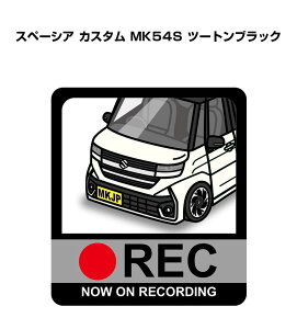 hRXebJ[ 2 hR REC ^撆 hCuR[_[ ^]  XYL Xy[VA JX^ MK54S c[gubN 