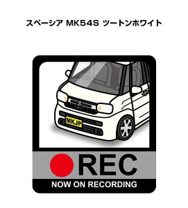 hRXebJ[ 2 hR REC ^撆 hCuR[_[ ^]  XYL Xy[VA MK54S c[gzCg 