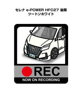 hRXebJ[ 2 hR REC ^撆 hCuR[_[ ^]  jbT Zi e-POWER HFC27  c[gzCg 