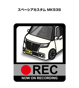 hRXebJ[ 2 hR REC ^撆 hCuR[_[ ^]  XYL Xy[VAJX^ MK53S 