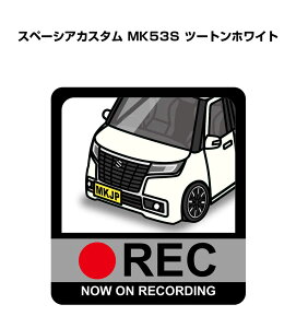 hRXebJ[ 2 hR REC ^撆 hCuR[_[ ^]  XYL Xy[VAJX^ MK53S c[gzCg 