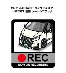 hRXebJ[ 2 hR REC ^撆 hCuR[_[ ^]  jbT Zi e-POWER nCEFCX^[ HFC27  c[gubN 
