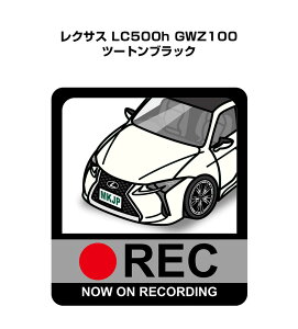hRXebJ[ 2 hR REC ^撆 hCuR[_[ ^]  O NTX LC500h GWZ100 c[gubN 