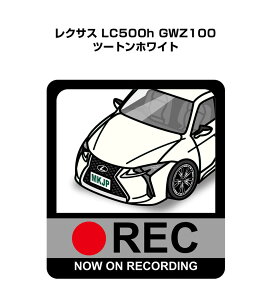 hRXebJ[ 2 hR REC ^撆 hCuR[_[ ^]  O NTX LC500h GWZ100 c[gzCg 