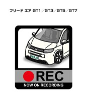ドラレコステッカー 2枚入り ドラレコ REC 録画中 ドライブレコーダー あおり運転 煽り ホンダ フリード …