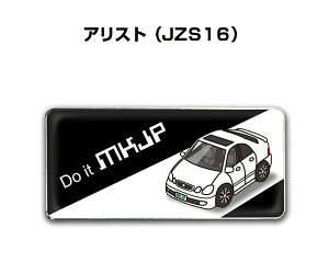 Gu 2@H25mm×W55mm Ԏ Vv hXAbv  ԓW g^ AXg JZS16 