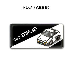 Gu 2@H25mm×W55mm Ԏ Vv hXAbv  ԓW g^ gm AE86 