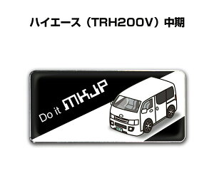 Gu 2@H25mm×W55mm Ԏ Vv hXAbv  ԓW g^ nCG[X TRH200V  