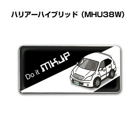 エンブレム 2個入り　H25mm×W55mm 車種別 シンプル ドレスアップ 飾り 車特集 トヨタ ハリアーハイブリッド MHU38W 送料無料