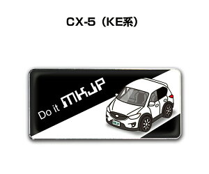 Gu 2@H25mm×W55mm Ԏ Vv hXAbv  ԓW }c_ CX-5 KE 