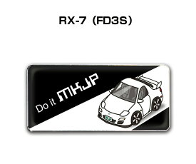 楽天市場 マツダrx7 キーホルダーの通販