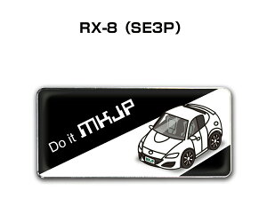 Gu 2@H25mm×W55mm Ԏ Vv hXAbv  ԓW }c_ RX-8 SE3P 