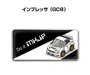 エンブレム 2個入り H25mm×W55mm 車種別 シンプル ドレスアップ 飾り 車特集 スバル インプレッサ GC8 送料無料