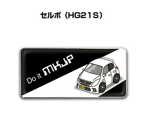 エンブレム 2個入り H25mm×W55mm 車種別 シンプル ドレスアップ 飾り 車特集 スズキ セルボ HG21S 送料無料