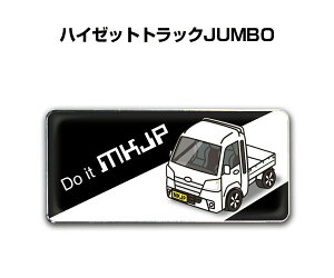 Gu 2@H25mm×W55mm Ԏ Vv hXAbv  ԓW _Cnc nC[bggbNJUMBO S500P 