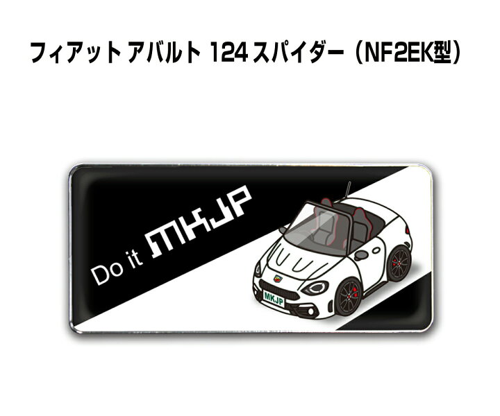 楽天市場】エンブレム 2個入り H25mm×W55mm 車種別 シンプル ドレス 
