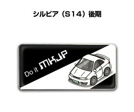 楽天市場 日産 シルビア Tシャツの通販