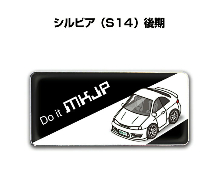 楽天市場】エンブレム 2個入り H25mm×W55mm 車種別 シンプル ドレス 