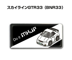 Gu 2@H25mm×W55mm Ԏ Vv hXAbv  ԓW jbT XJCC GTR33 BNR33 