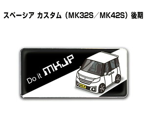 Gu 2@H25mm×W55mm Ԏ Vv hXAbv  ԓW XYL Xy[VA JX^ MK32S MK42S  